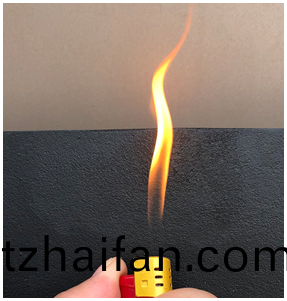 防(fang)火(huo)阻(zu)燃