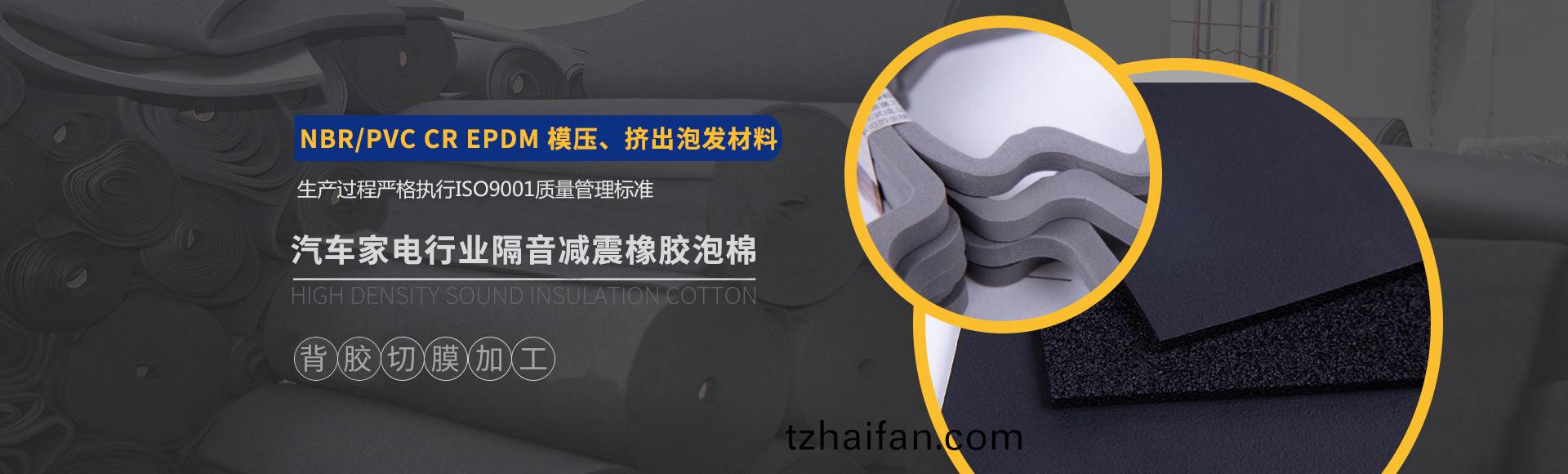 常州萬凱(kai)塑(su)膠(jiao)有(you)限公司