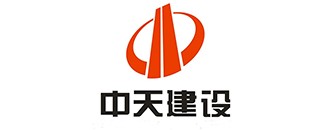 中(zhong)天建(jian)設